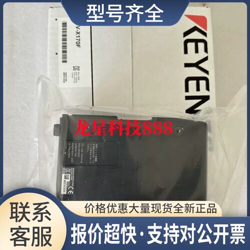 CV-X170F CV-X480 CV-X480F CV-X400F CV-X450F 控制器议价