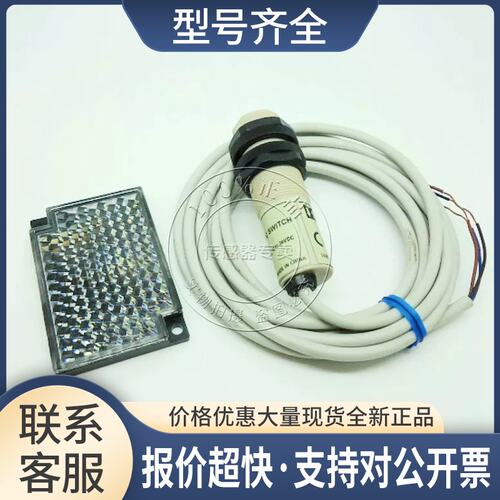 光电开关 E3F3-R81议价