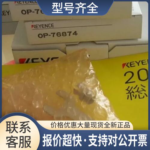 GT2 系列配OP-76874/77678/77679/77680/81970/84327议价
