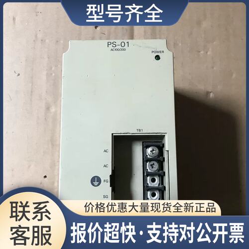 MP920系列 JEPMC-PS210 质量保证 实物照议价