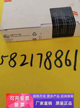 GI712S GI711S GF711S GG712S AC005S