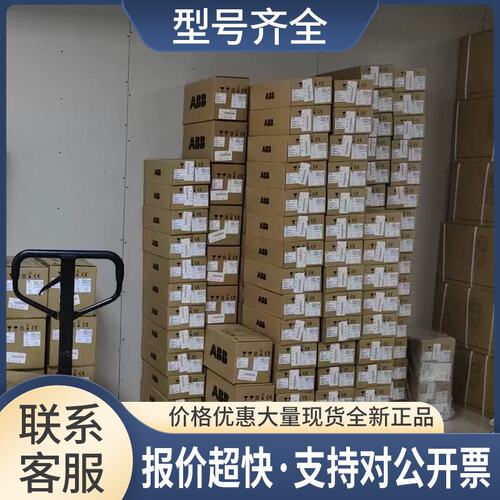 ABB变频器ACS355系列ACS355-03U-01A2-4 01A9 02A4等议价