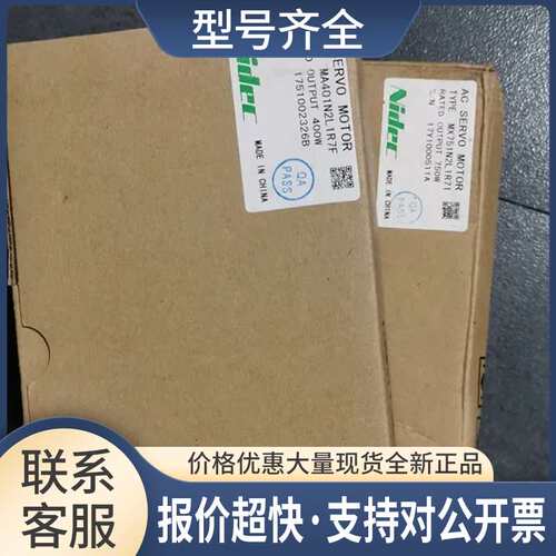 MA401N2L1R7F MX751N2L1R71 NIDEC 伺服电机 议价