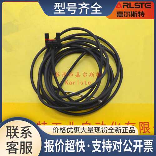 CM-T65 CM-T45 K65 L65 K45 CM-R45希默SIMER槽型光电传感器议价