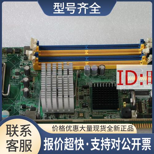 PCA-6194 工控主板 PCA-6194VG IPC-610工控机主板议价