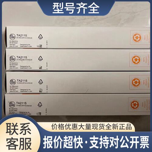 TA2115 温度变送器订货号：TA-050CLER14-A-ZVG/US议价