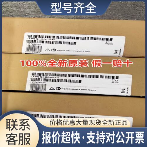 6AV2124-2DC01-0AX0显示屏6AV21242DC010AX0议价