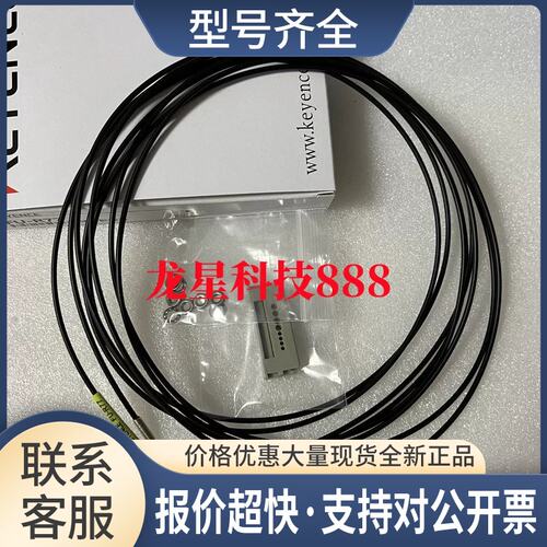 FU-35TZ/FU-66TZ/FU-67TZ/FU-77TZ光纤传感器探头反射对射议价