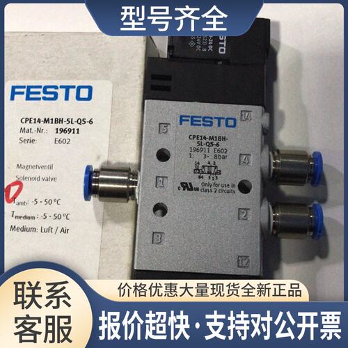 14-M1BH-5L-QS-6/SOOF-M-FL-SM-C30-P/SOEG-RTH-Q30-1PS-K-2L议价