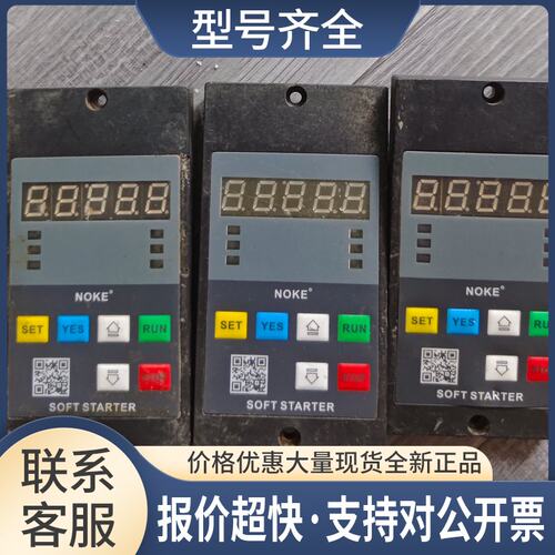 NOKE电力调整器 NK-SZT1 包好成色如图议价