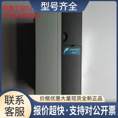 CDS303P11KT4E20H2TXC变频器15KW 议价250807议价