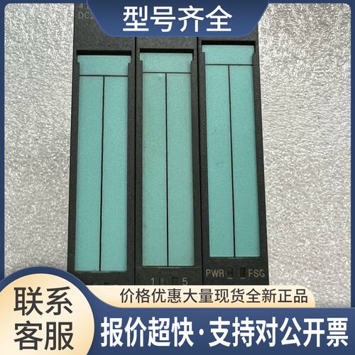 6ES7 132-4BD32-0AA0 138-4CB11-0AB0 功能包好议价