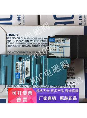 MAC电磁阀411A-AOA-DM-DDAJ-2JB 411A-A0A-DM-DDFJ-1JM DJBA DDAA