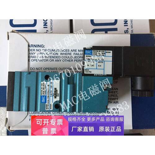 MAC电磁阀411A-AOA-DM-DDAJ-2JB 411A-A0A-DM-DDFJ-1JM DJBA DDAA