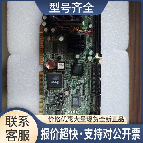 IAC-F688C V1.1A 工控主板 测试完好 带CPU 风扇议价