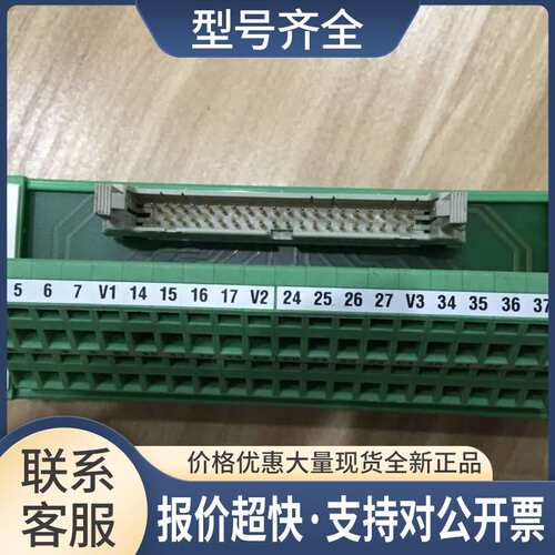 UM 45-FLK40/ZFKDS 2293572  40针端子模块 议价