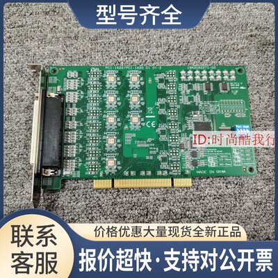 PCI-1620A-DE PCI-1620A 8口RS-232串口PCI通信通讯卡议价