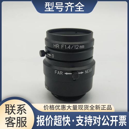 / CA-LH12高分辨率、低变形镜头 12mm 拍前议价