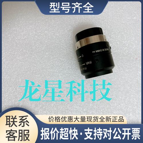 镜头CA-LH4/LH8/LH12/LH16/LH25/LH35/LH50议价