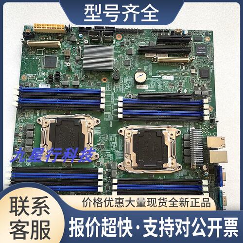 康2011针C612双路X99主板E5-2670V3 V4主板议价