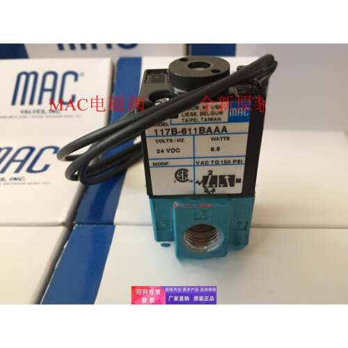 MAC电磁阀117B-611BAAA 117B-611JM 117B-611JB 611JD 117B-611JJ