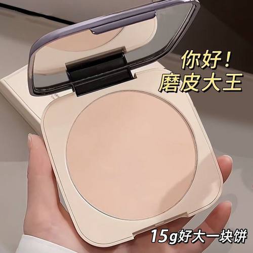 小鱼海棠推荐大容量粉饼防油持久定妆防水防汗遮瑕不卡粉干湿两用