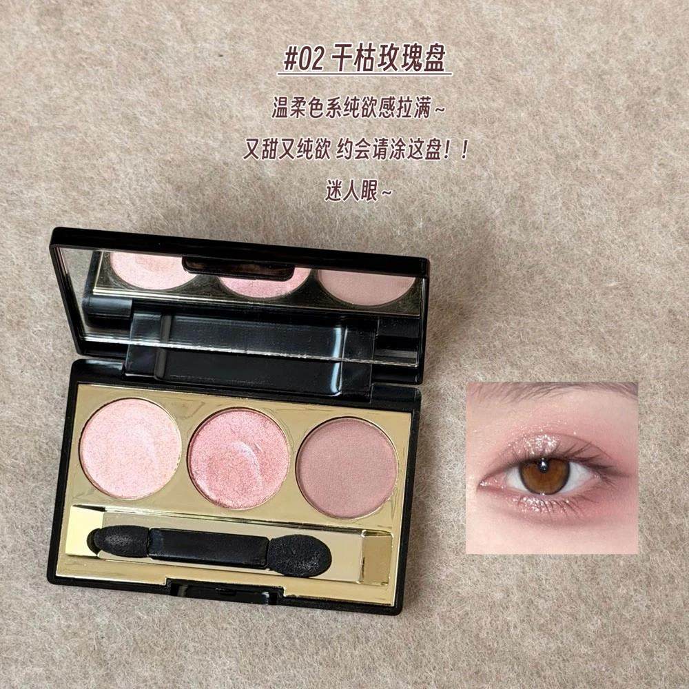 让Crush一秒沦陷的干枯玫瑰初学者适用哑光珠光细闪大地色眼影盘,彩妆/香水/美妆工具,眼影,淘宝优惠券,粉丝福利购,淘宝优惠卷
