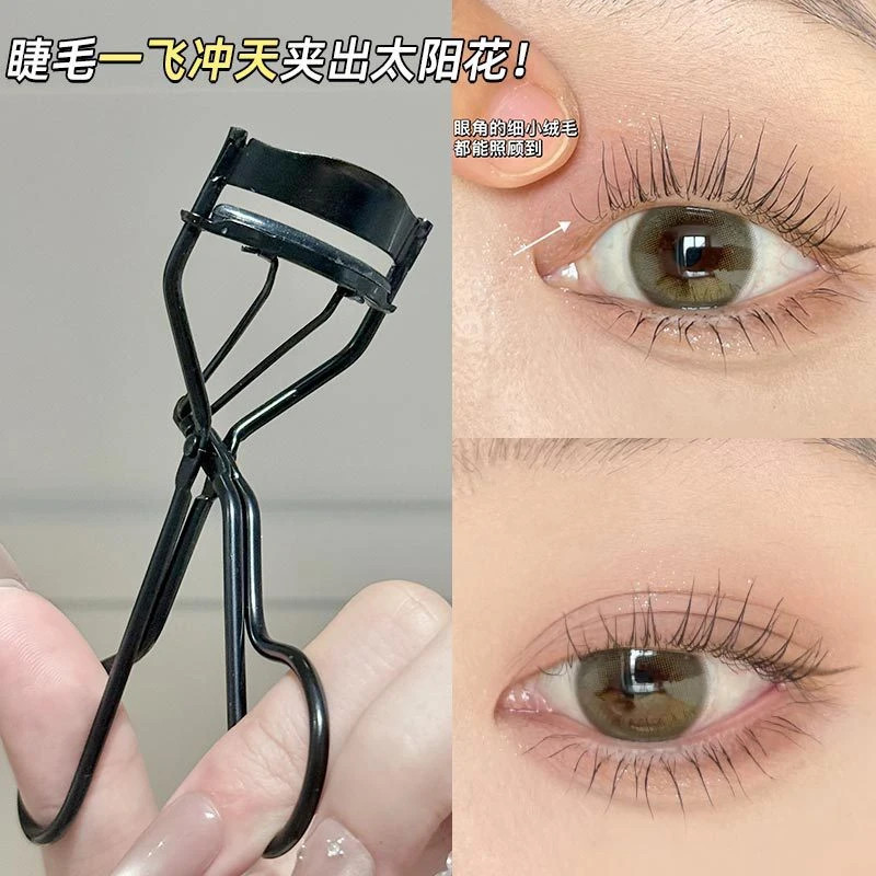 一飞冲天睫毛夹！自然卷翘持久定型不伤睫毛便携式初学者适用女生,彩妆/香水/美妆工具,睫毛夹,淘宝优惠券,粉丝福利购,淘宝优惠卷