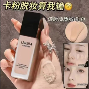 娜妮丝娜妮思精华养肤持妆粉底霜遮瑕保湿持久不脱妆粉底液干皮女