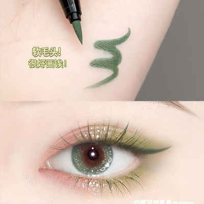 get夏日清凉感~薄荷曼波眼线液笔薄荷酱绿色仿妆防水汗脸部彩绘女