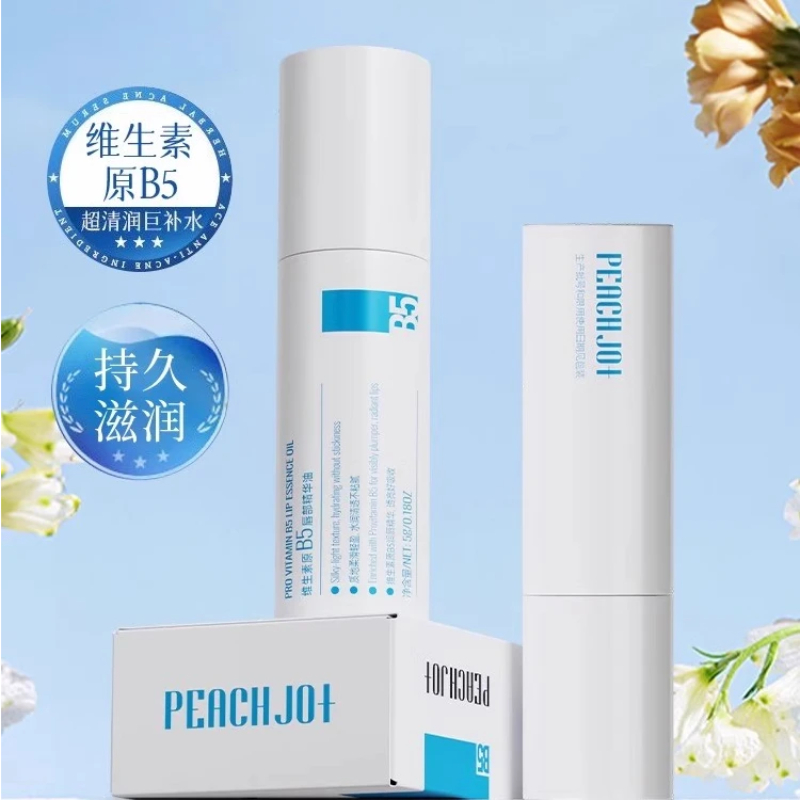 维生素原B5唇部精华润唇膏唇膜