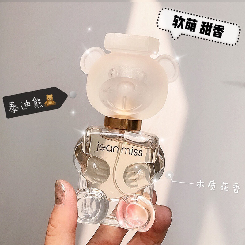 jeanmiss小熊香水大白兔奶糖水蜜桃子味女士持久淡香学生少女清新
