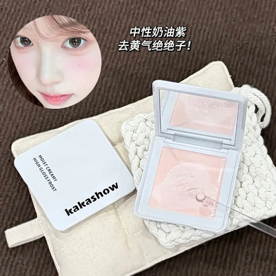 【秋季上新】嘭润奶油新手高光霜奶柔自然提亮水光感细腻贴肤不卡