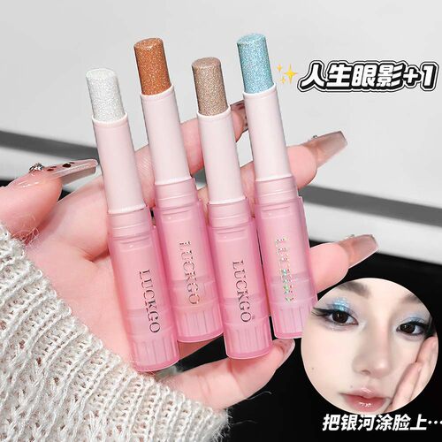 LUCKGO果冻晶璨眼影棒水光爆闪伪