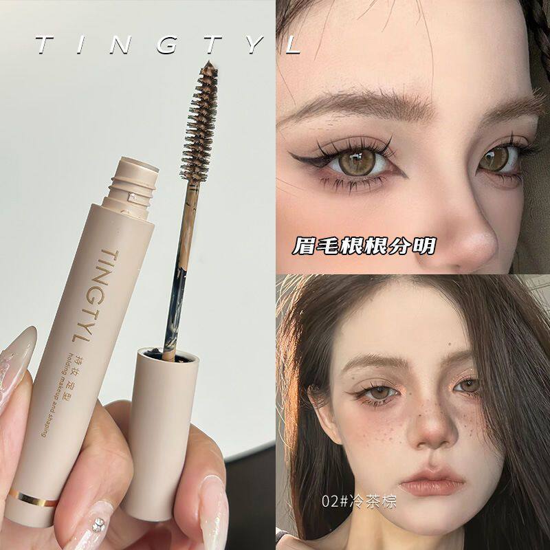 粉色染眉膏漂女浅色眉笔二合一防水防汗持久不脱色眉粉定型野生眉