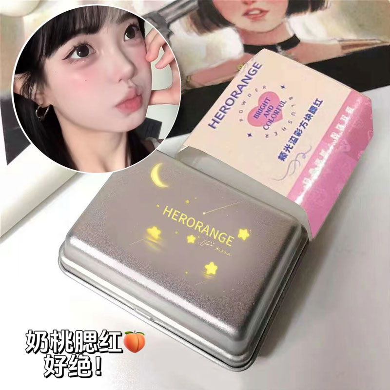 才个位数..绝了!半岛铁盒蜜桃奶杏平价腮红伪素颜低饱和收缩胭脂