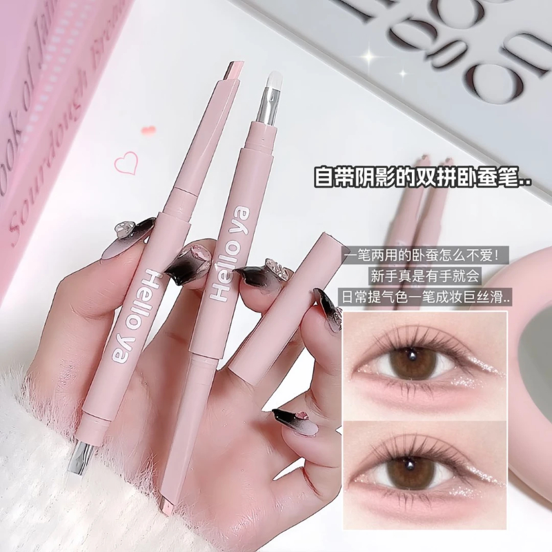 一笔画出妈生感卧蚕！双拼卧蚕笔提亮卧蚕勾勒下至阴影笔显色自然