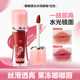 嘟嘟波光水润唇釉水润淡化唇纹唇彩护唇精华保湿 9k9 重磅新品