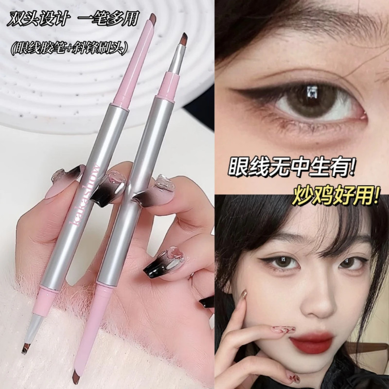 贼细贼扒眼！双头刀锋眼线胶笔新手眼线笔勾勒下至卧蚕阴影笔带刷
