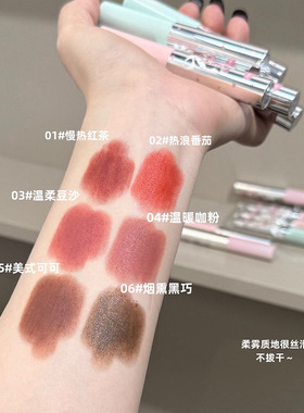 Art Value绒绒萌宠柔雾口红 哑光柔雾显白甜欲淡颜偏棕色口红批发