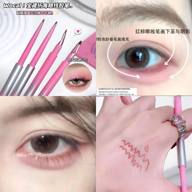 眼角微红的无辜氛围感！折角眼线胶笔红棕色下至卧蚕笔刀锋折角刷