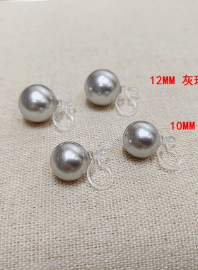 无耳洞女灰色珍珠耳夹
