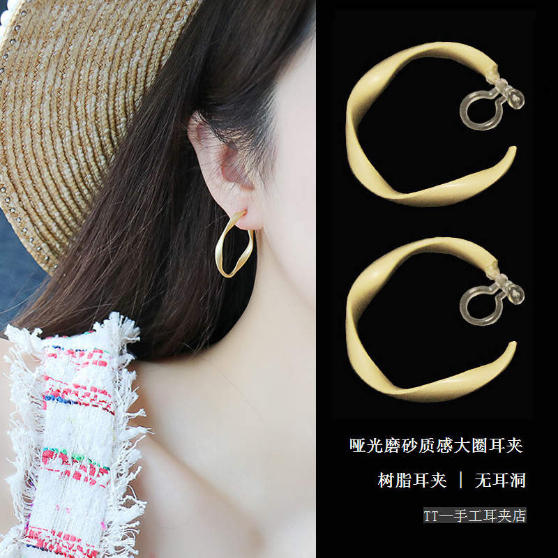 冷淡风耳夹超仙无耳洞女韩国气质潮人简约清新大圈圈夹式树脂耳饰