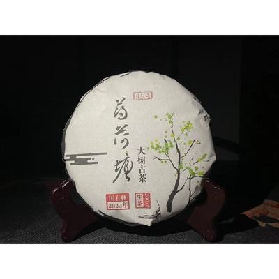 云谭老茶庄普洱生茶薄荷塘