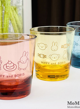 日本制MIFFY米菲270ml树脂水杯