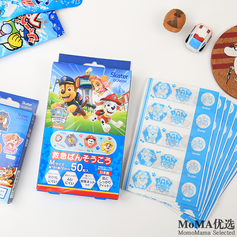 小狗汪汪队立大功卡通50片创口贴