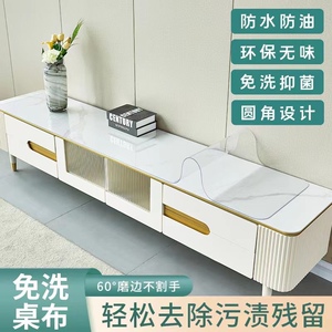 长条pvc塑料桌布阳台玄关透明垫