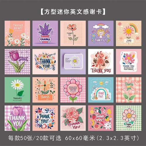 卡通英文thank you感谢卡片节日教师节贺卡礼物祝福留言活动小卡