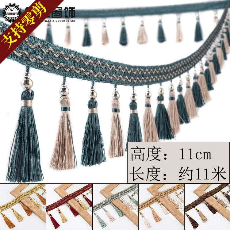 【支持零剪】11公分窗帘吊穗花边帘头货车婚庆装饰边双色吊球吊坠