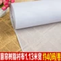 Rèm lót rộng 113cm Chất kết dính đơn lót ngoại quan lót lót Rèm lót cứng lót 40 yard - Phụ kiện rèm cửa rèm khung giường ngủ 4 trụ